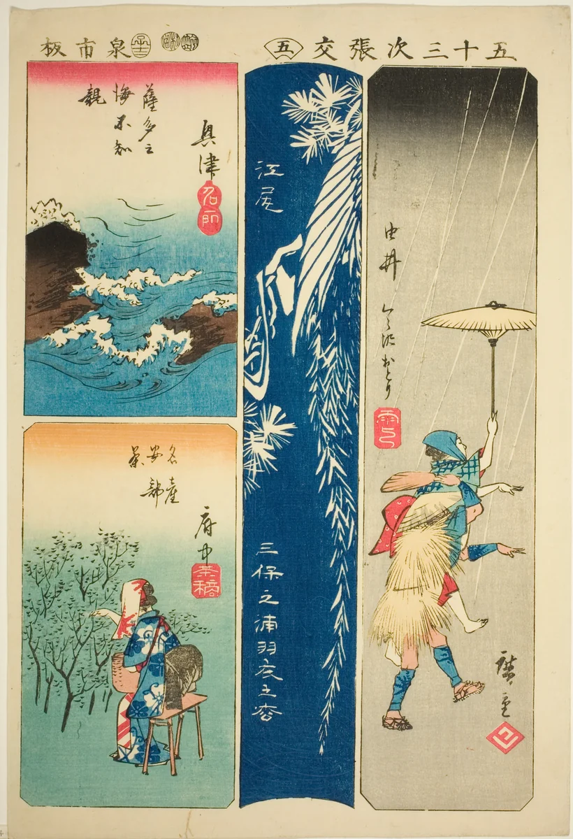 Okitsu, Ejiri, Yui, and Fuchu, no. 5 from the series "Cutouts of the Fifty-three Stations (Gojusan tsugi harimaze)" by Utagawa Hiroshige (歌川広重), print, 1852