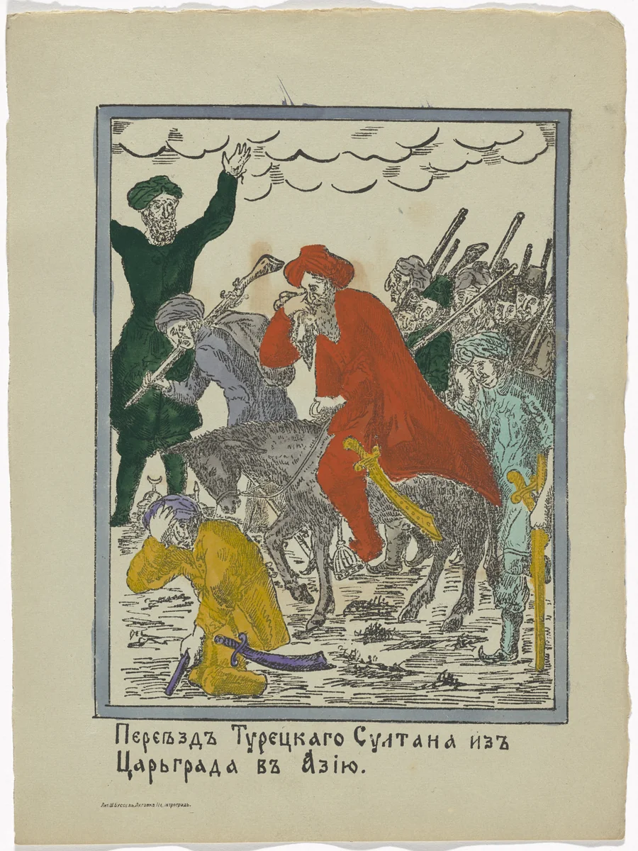Untitled from Kartinki-Voina russkikh s nemtsami (Russia's War with the Germans in Pictures) by Unidentified artists, print, 1914