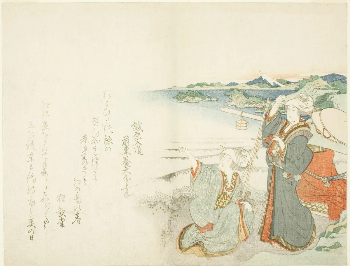 Pilgrimage to Enoshima by Katsushika Hokusai (葛飾 北斎), print, 1816-1826