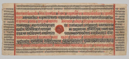 Text, Folio 2 (recto), from a Kalpa-sutra by Unknown, painting, 1470-1505