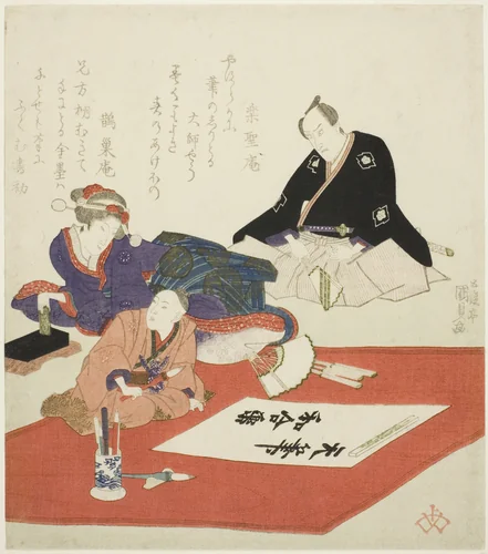 The actor Ichikawa Dajuro VII and a woman watching boy write first calligraphy of the New Year by Utagawa Kunisada (歌川国貞), print, 1831
