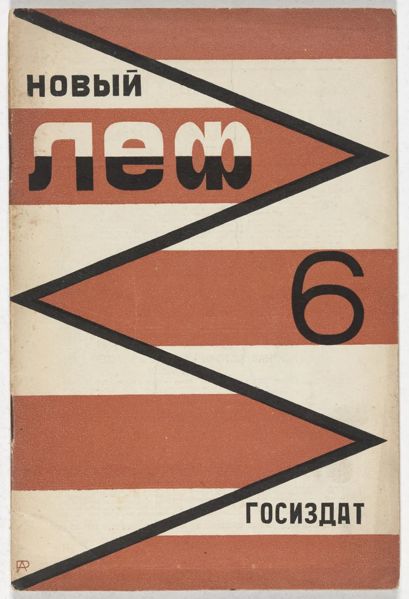 Novyi LEF. Zhurnal levogo fronta iskusstv (New LEF: Journal of the Left Front of the Arts), no. 6 by Aleksandr Rodchenko, illustrated book, 1928