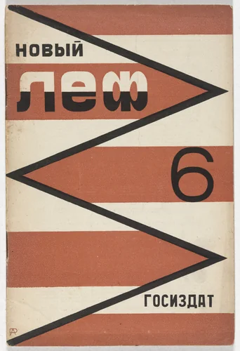 Novyi LEF. Zhurnal levogo fronta iskusstv (New LEF: Journal of the Left Front of the Arts), no. 6 by Aleksandr Rodchenko, illustrated book, 1928