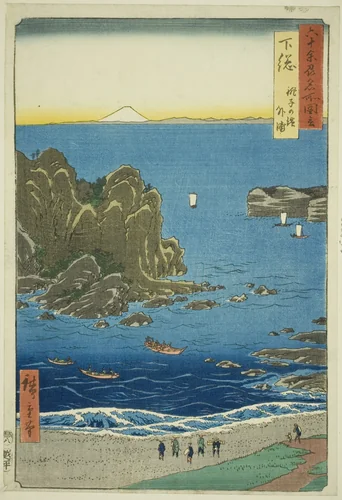 Shimosa Province: The Outer Bay at Choshi Beach (Shimosa, Choshi no hama Toura), from the series "Famous Places in the Sixty-odd Provinces (Rokujuyoshu meisho zue)" by Utagawa Hiroshige (歌川広重), print, 1853