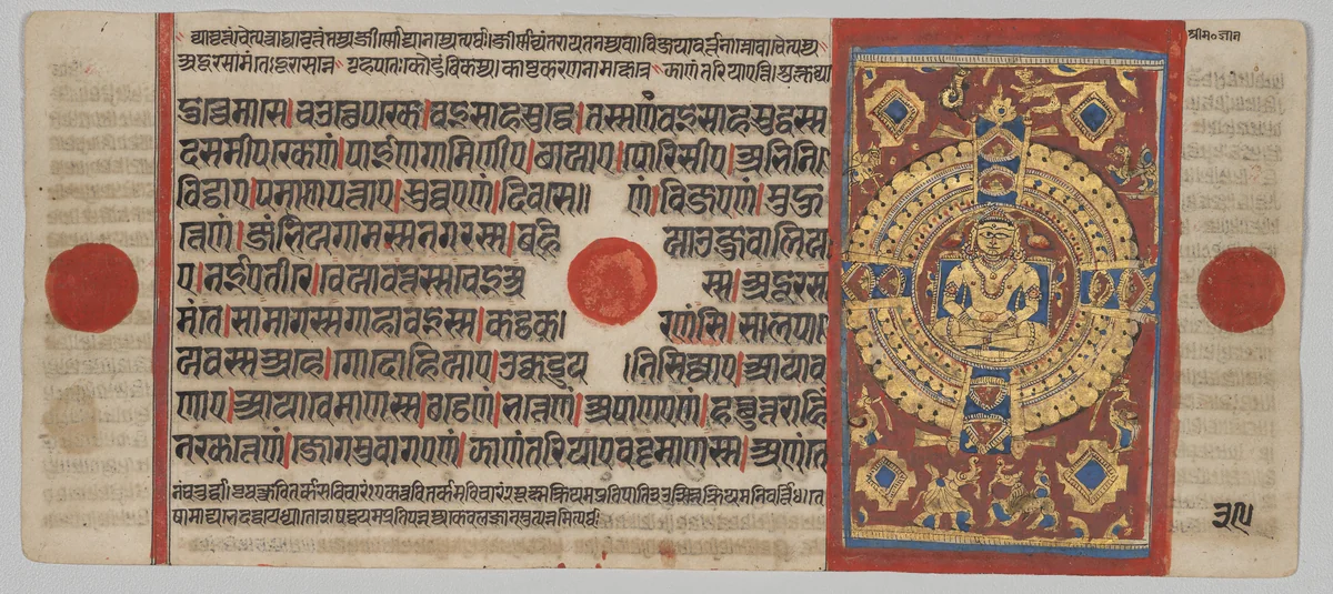 Mahavira's Omniscience and First Teaching (Samavasarana), Folio 39 (verso), from a Kalpa-sutra by Unknown, painting, 1470-1505