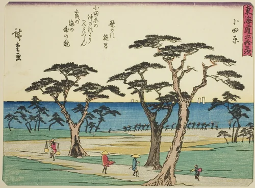 Odawara, from the series "Fifty-three Stations of the Tokaido (Tokaido gojusan tsugi)," also known as the Tokaido with Poem (Kyoka iri Tokaido) by Utagawa Hiroshige (歌川広重), print, 1832-1847