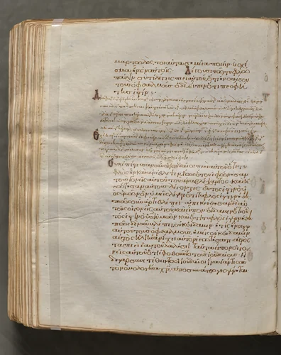 Text, folio 369 (verso), from a Gospel Book with Commentaries by Unknown, book, 1000-1100