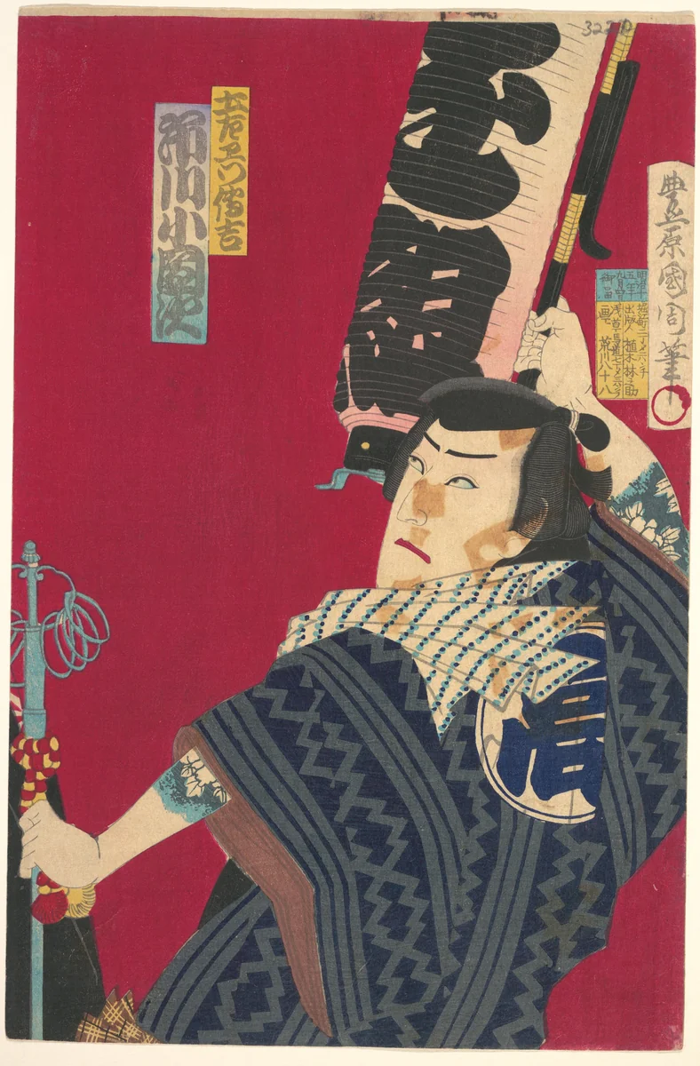 Ichikawa Sadanji as Dozaemon Denkichi in a Kabuki Play by Toyohara Kunichika, print, 1882