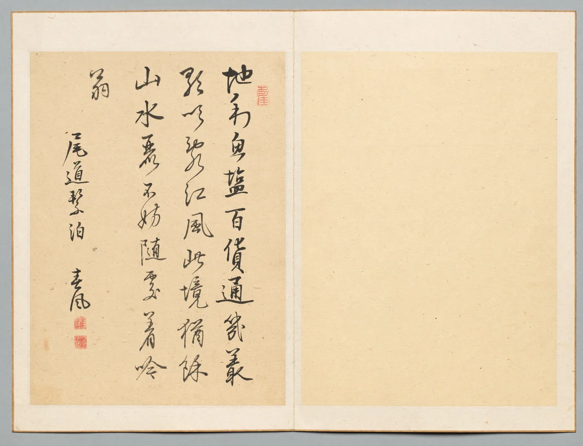 Poem by Rai Shunpū, other, 1800-1830