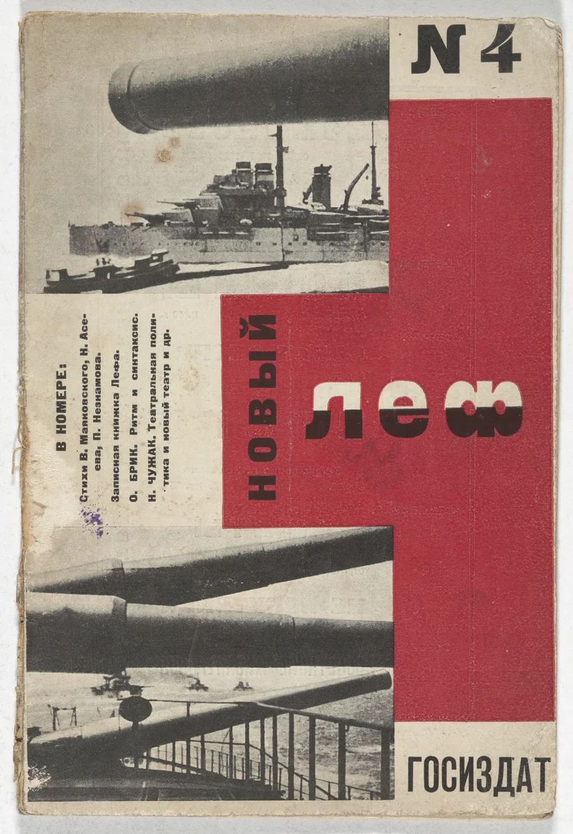 Novyi LEF. Zhurnal levogo fronta iskusstv (New LEF: Journal of the Left Front of the Arts), no. 4 by Aleksandr Rodchenko, illustrated book, 1927
