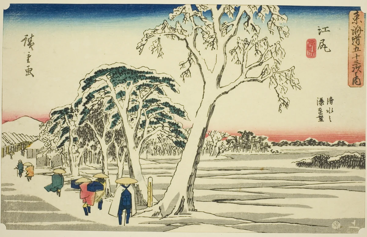 Ejiri: Distant View of Shimizu Harbor in Clear Weather after Snowfall (Ejiri, Shimizu no minato enbo, yukibare), from the series "Fifty-three Stations of the Tokaido (Tokaido gojusan tsugi no uchi)," also known as the Gyosho Tokaido by Utagawa Hiroshige (歌川広重), print, 1836-1849