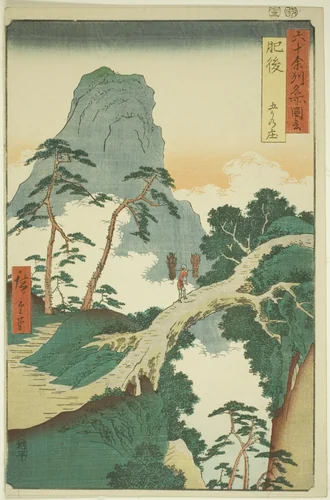 Higo Province: Gokanosho (Higo, Gokanosho), from the series "Famous Places in the Sixty-odd Provinces (Rokujuyoshu meisho zue)" by Utagawa Hiroshige (歌川広重), print, 1856