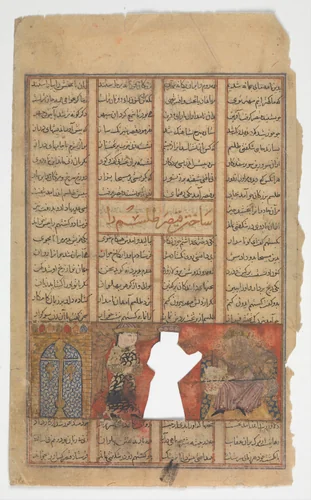 "Caesar Makes a Talisman", Folio from a Shahnama (Book of Kings) by Abu'l Qasim Firdausi, manuscript, 1305-1365