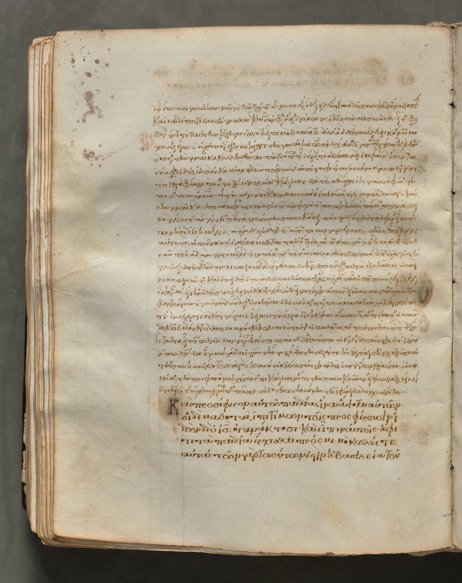 Text, folio 168 (verso), from a Gospel Book with Commentaries by Unknown, book, 1000-1100