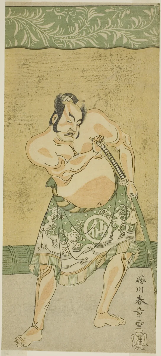 The Actor Nakamura Sukegoro II as the Sumo Wrestler Matano no Goro in the Play Myoto-giku Izu no Kisewata, Performed at the Ichimura Theater in the Eleventh Month, 1770 by Katsukawa Shunsho (勝川 春章), print, 1765-1775
