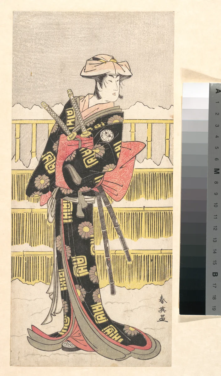 Segawa Kikunojo III as a Samurai by Katsukawa Shun'ei (勝川春英), print, 1780-1810