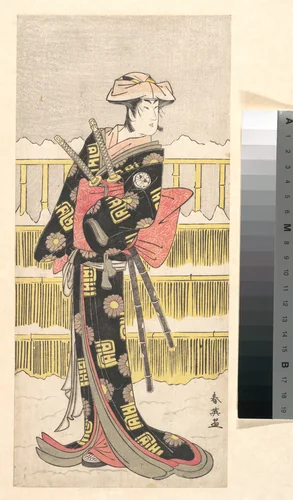 Segawa Kikunojo III as a Samurai by Katsukawa Shun'ei (勝川春英), print, 1780-1810