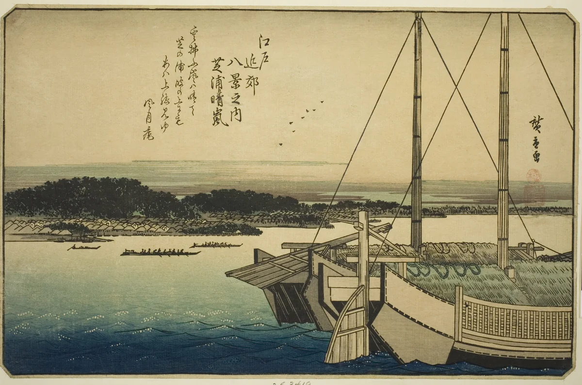 Clearing Weather at Shibaura (Shibaura seiran), from the series "Eight Views in the Environs of Edo (Edo kinko hakkei no uchi)" by Utagawa Hiroshige (歌川広重), print, 1832-1843