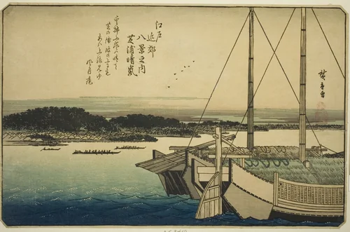 Clearing Weather at Shibaura (Shibaura seiran), from the series "Eight Views in the Environs of Edo (Edo kinko hakkei no uchi)" by Utagawa Hiroshige (歌川広重), print, 1832-1843