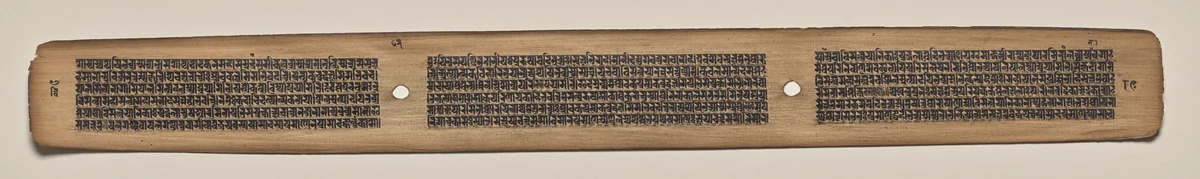 Text, Folio 82 (verso), from a Manuscript of the Perfection of Wisdom in Eight Thousand Lines (Ashtasahasrika Prajnaparamita-sutra) by Unknown, painting, 1119