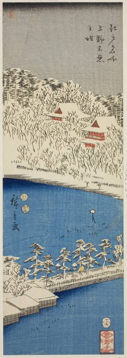 Shinobazu Pond at Ueno (Ueno Shinobazu no ike), from the series "Famous Places in Edo (Edo meisho)" by Utagawa Hiroshige (歌川広重), print, 1852