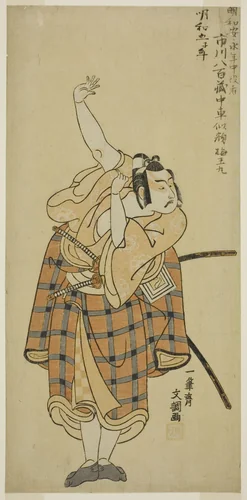 The Actor Ichikawa Yaozo II as Umeo-maru in the Play Ayatsuri Kabuki Ogi, Performed at the Nakamura Theater in the Seventh Month, 1768 by Ippitsusai Buncho, print, 1763-1773