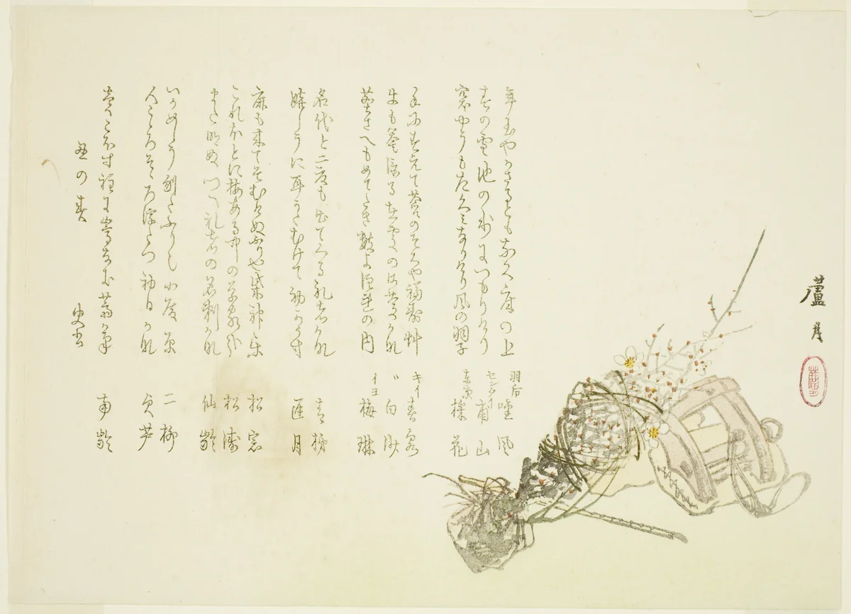 Bundled plum blossom branches and pack-horse saddle by Yoshimi Rogetsu, print, 1872-1882