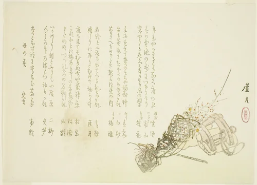 Bundled plum blossom branches and pack-horse saddle by Yoshimi Rogetsu, print, 1872-1882