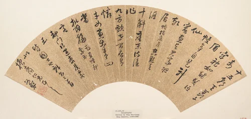 Calligraphy by Yang Wencong, other, 1597-1644