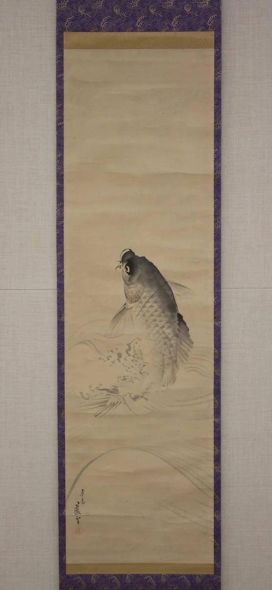Carp by Nagasawa Rosetsu (長澤蘆雪), painting, 1800-1833
