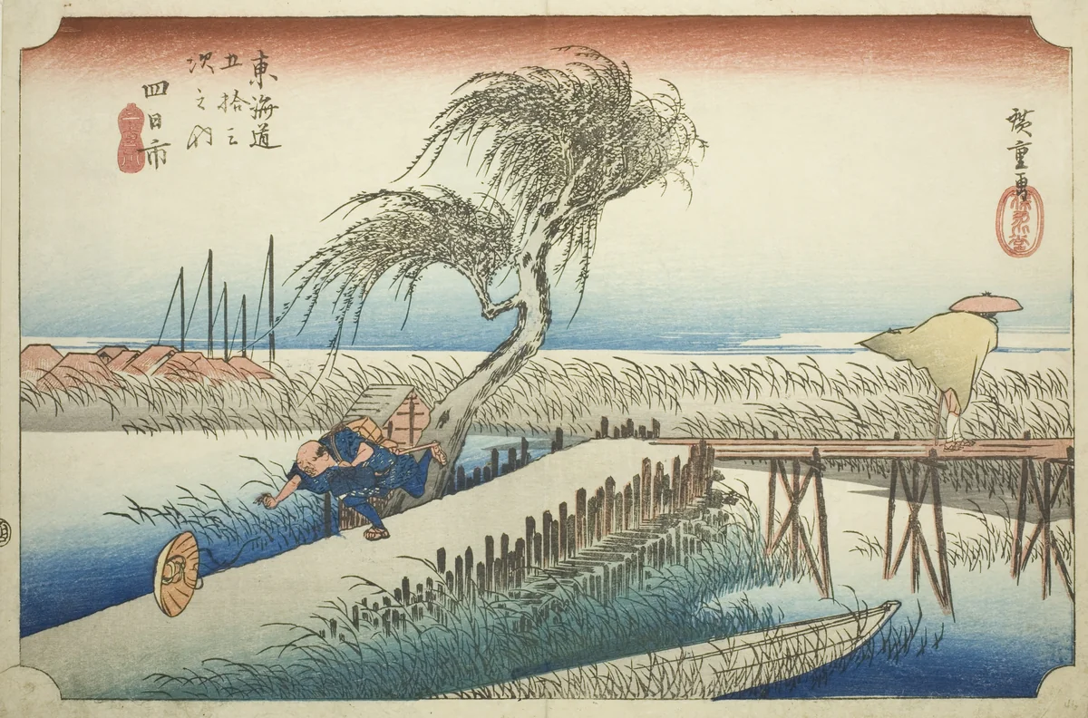 Yokkaichi: Mie River (Yokkaichi, Miegawa), from the series "Fifty-three Stations of the Tokaido (Tokaido gojusan tsugi no uchi)," also known as the Hoeido Tokaido by Utagawa Hiroshige (歌川広重), print, 1828-1839