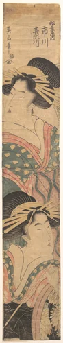 Two Geisha by Kikugawa Eizan, print, 1787-1867