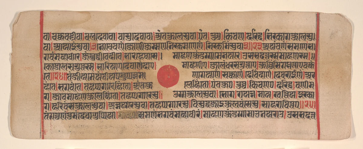 Leaf from a Kalpa Sutra (Jain Book of Rituals) by Bhadrabahu, painting, 1400-1499