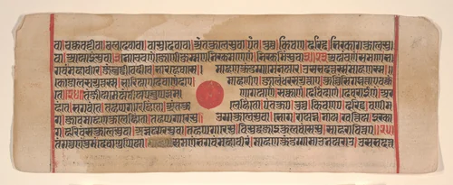 Leaf from a Kalpa Sutra (Jain Book of Rituals) by Bhadrabahu, painting, 1400-1499