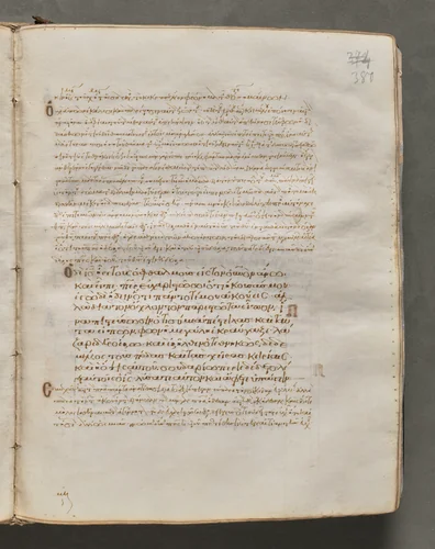 Text, folio 380 (recto), from a Gospel Book with Commentaries by Unknown, book, 1000-1100