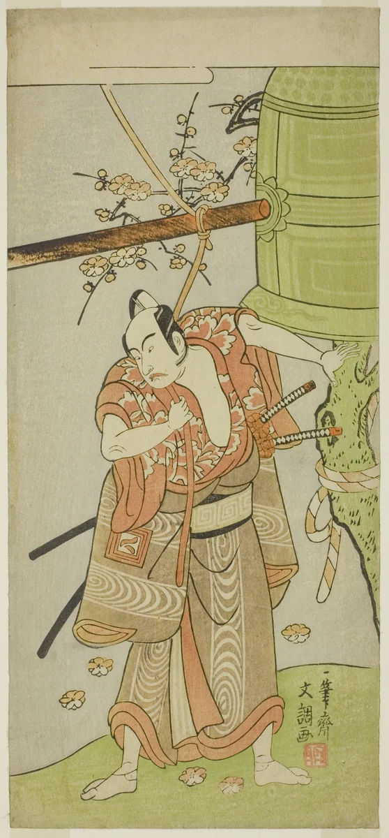The Actor Ichikawa Yaozo II as Yoshimine no Munesada in the Play Kuni no Hana Ono no Itsumoji, Performed at the Nakamura Theater in the Eleventh Month, 1771 by Ippitsusai Buncho, print, 1766-1776