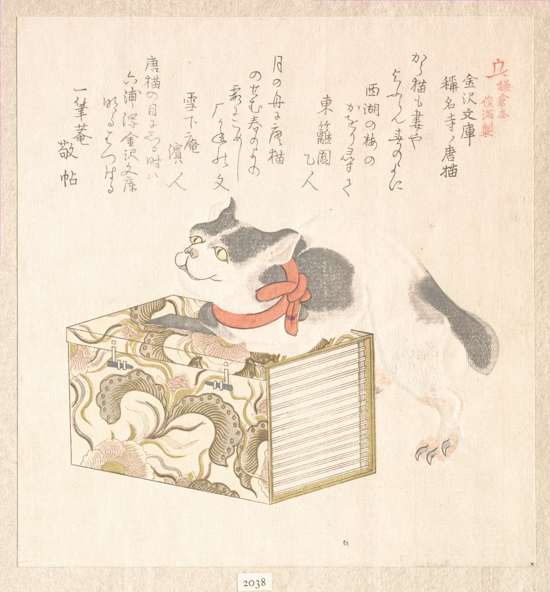Spring Rain Collection (Harusame shū), vol. 1: “Books from Kanazawa Library” (Kanazawa Bunko) and “Foreign Cat of Shōmyōji Temple” (Shōmyōji no kara neko), from the series History of Kamakura (Kamakura shi) by Kubo Shunman (窪俊満), print, 1810-1816