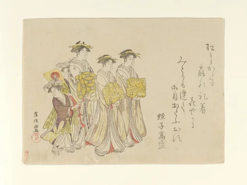 Procession of a Courtesan with Her Four Attendants by Kubo Shunman (窪俊満), print, 1789