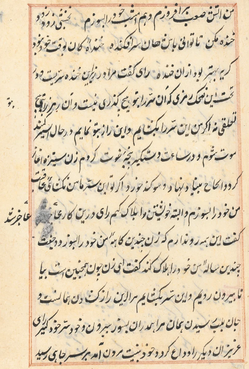 Page from Tales of a Parrot (Tuti-nama): text page by Unknown, painting, 1555-1565