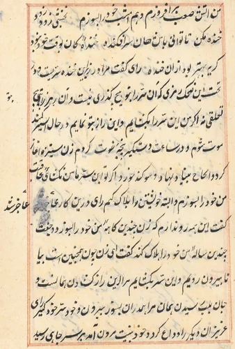 Page from Tales of a Parrot (Tuti-nama): text page by Unknown, painting, 1555-1565