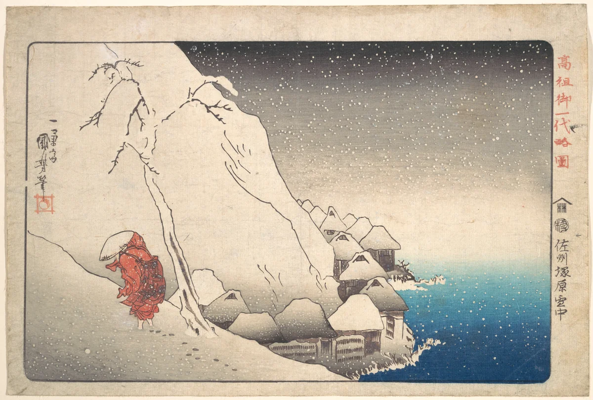 Nichiren in Snow at Tsukahara, Sodo Province by Utagawa Kuniyoshi (歌川國芳), print, 1830-1850
