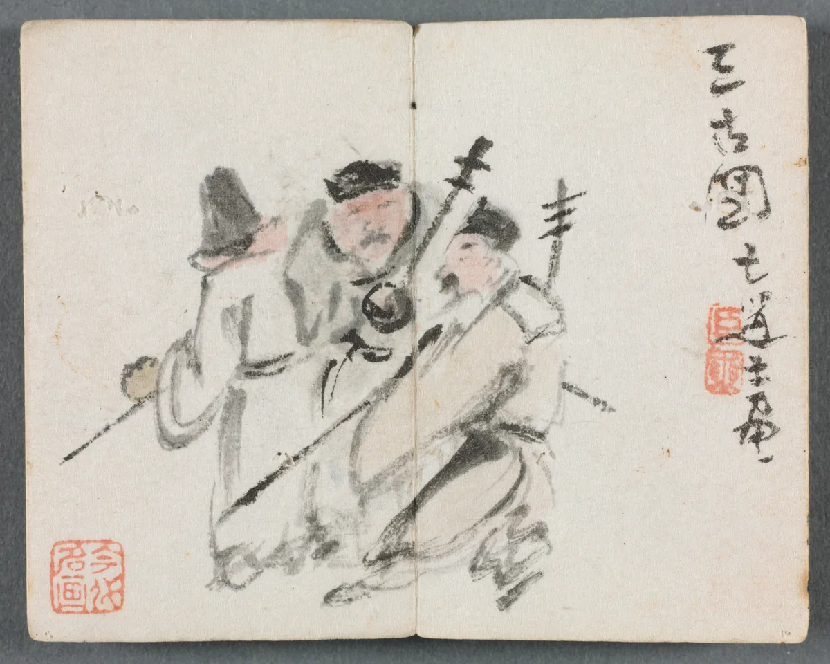 Miniature Album with Figures and Landscape (Three Men) by Zeng Yandong, painting, 1822