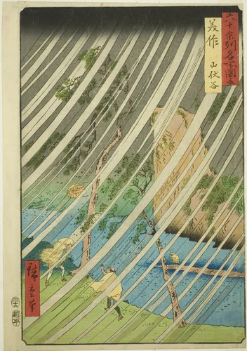 Mimasaka Province: Yamabushi Valley (Mimasaka, Yamabushidani), from the series "Famous Places in the Sixty-odd Provinces (Rokujuyoshu meisho zue)" by Utagawa Hiroshige (歌川広重), print, 1853
