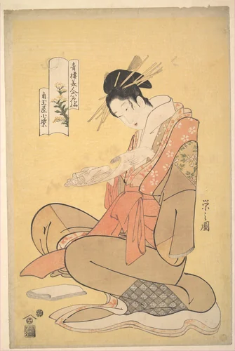 The Oiran Komurasaki of Kadotamaya Reading a Letter by Chōbunsai Eishi (鳥文斎栄之), print, 1789-1799