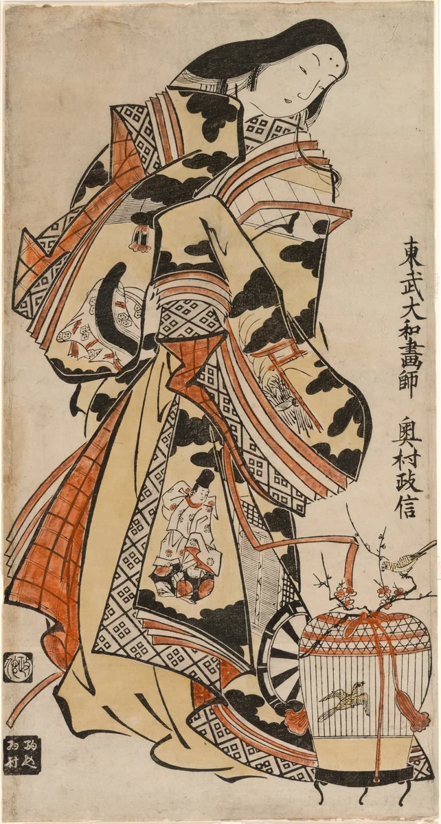 An Elegant Lady by Okumura Masanobu (奥村政信), print, 1710-1720