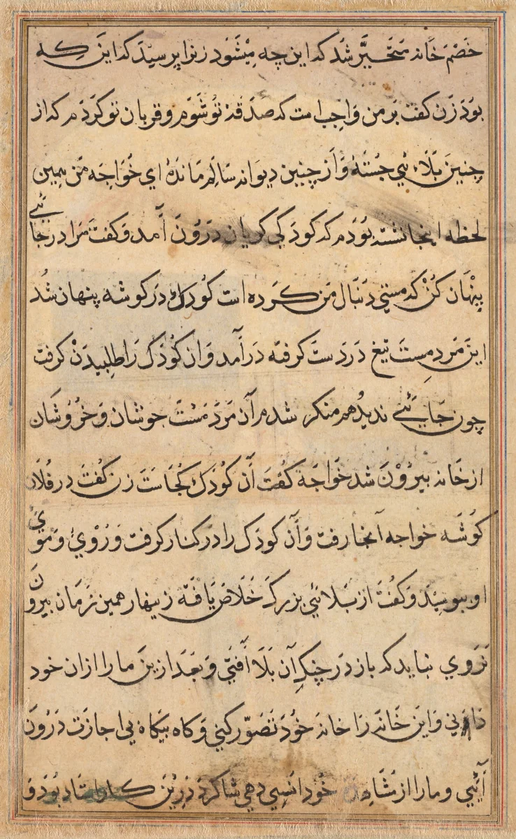 Page from Tales of a Parrot (Tuti-nama): text page by Unknown, painting, 1555-1565