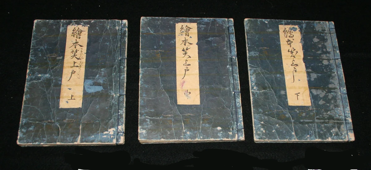 Ehon waraji jogo (Picture book: The Laughing Drinker)(0013-0015) by Kitagawa Utamaro (喜多川歌麿), book, 1798-1808