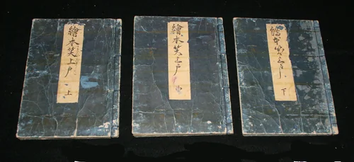 Ehon waraji jogo (Picture book: The Laughing Drinker)(0013-0015) by Kitagawa Utamaro (喜多川歌麿), book, 1798-1808