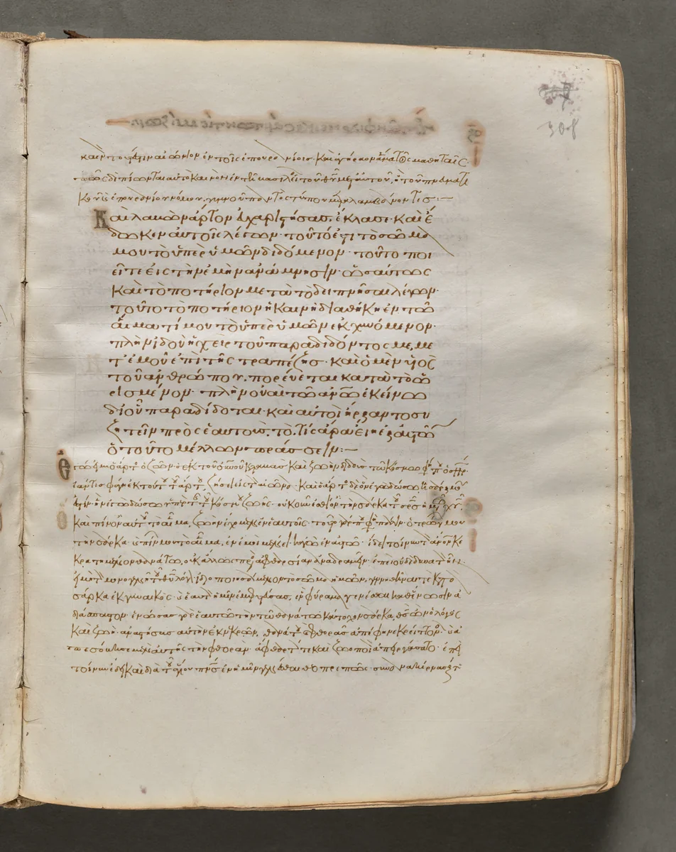 Text, folio 308 (recto), from a Gospel Book with Commentaries by Unknown, book, 1000-1100