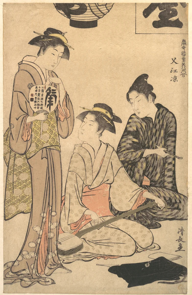 Cooling off at Sashiye by Torii Kiyonaga (鳥居清長), print, 1772-1792